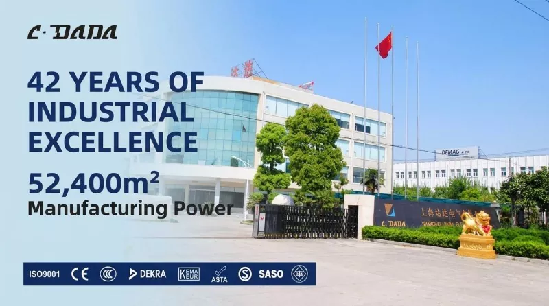 උපාය මාර්ගික මූලාශ්‍ර: ඔබේ මීළඟ යටිතල පහසුකම් ව්‍යාපෘතිය සඳහා ජාත්‍යන්තර සහතික (KEMA, ASTA) වැදගත් වන්නේ ඇයි?